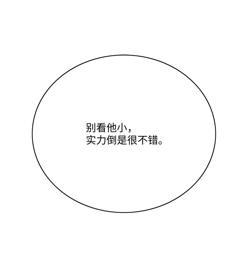 60 第一支部84