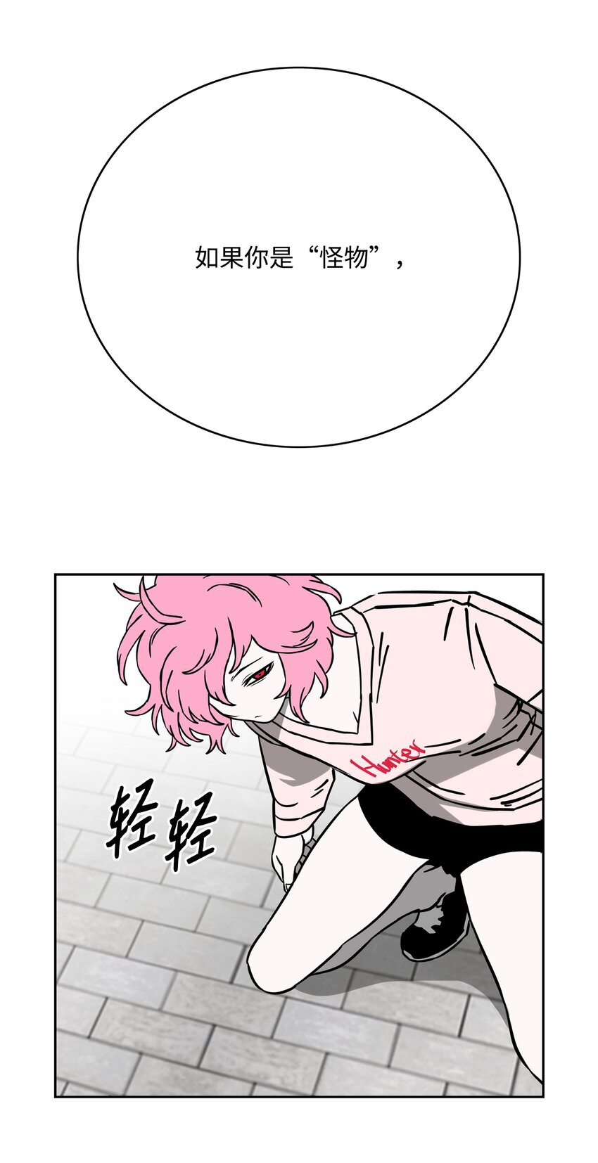 60 第一支部87