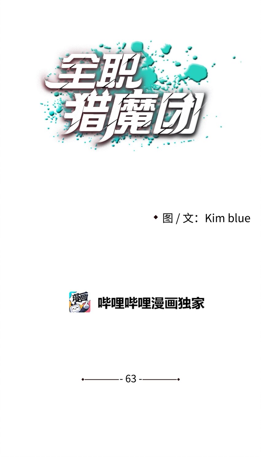 63 新任务0