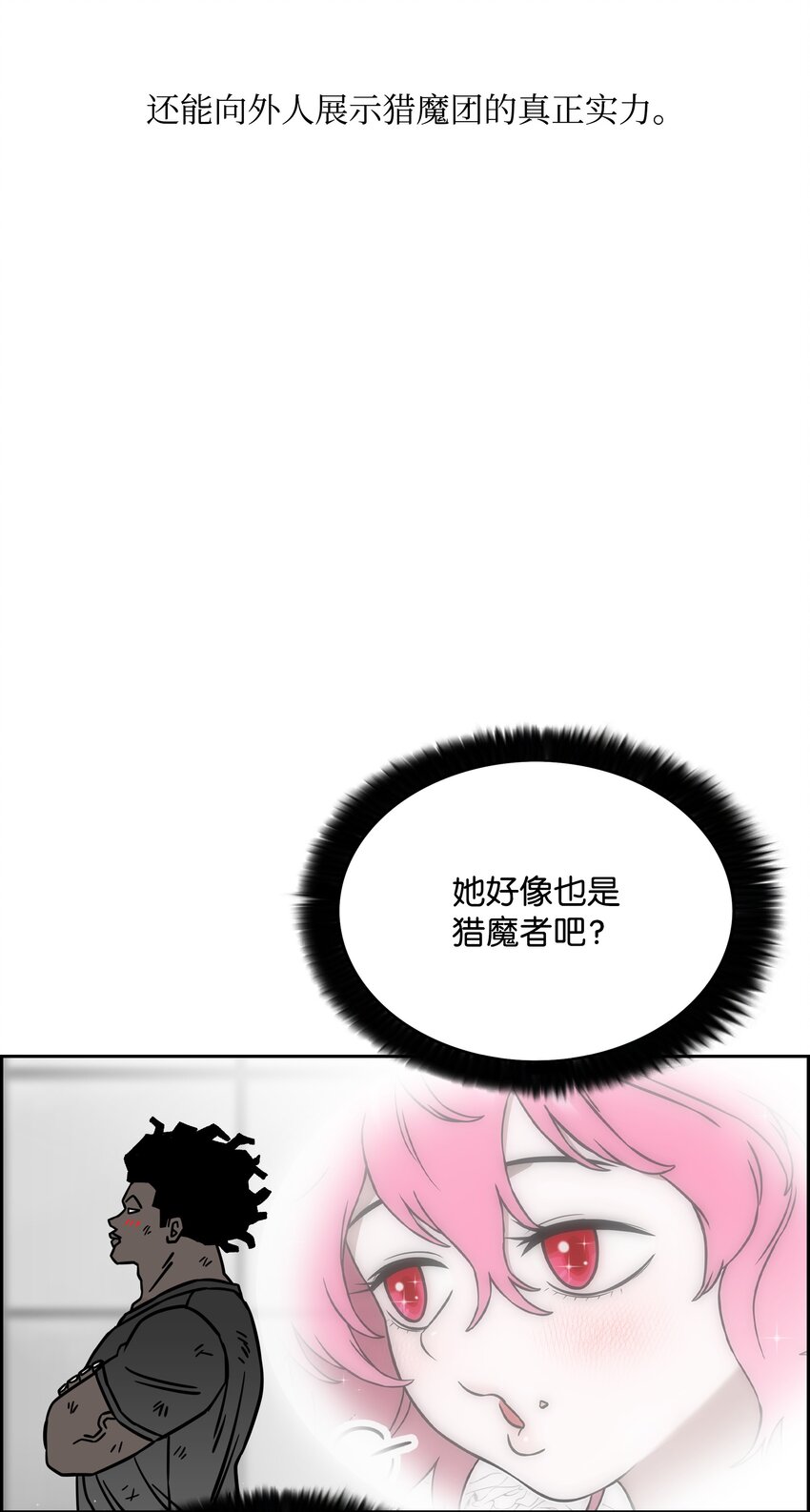 63 新任务14