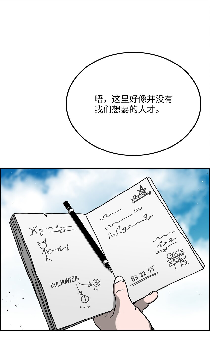63 新任务34