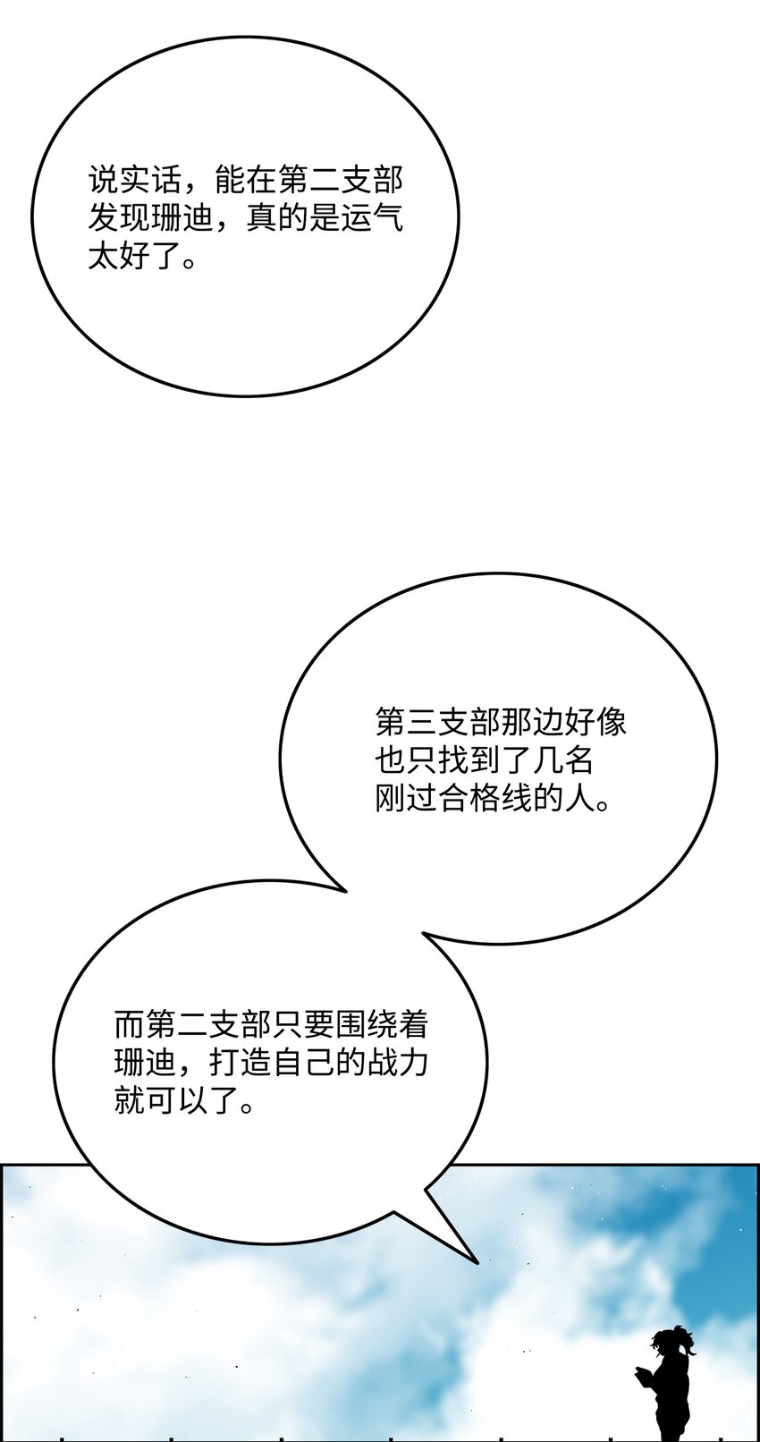 63 新任务35