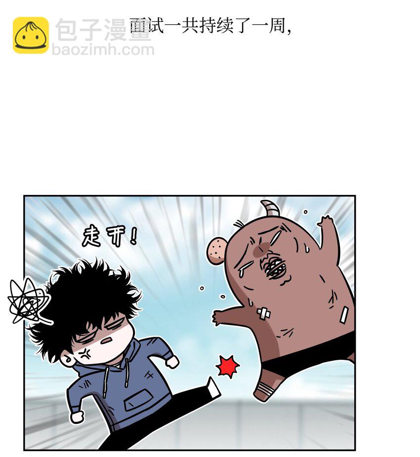63 新任务40