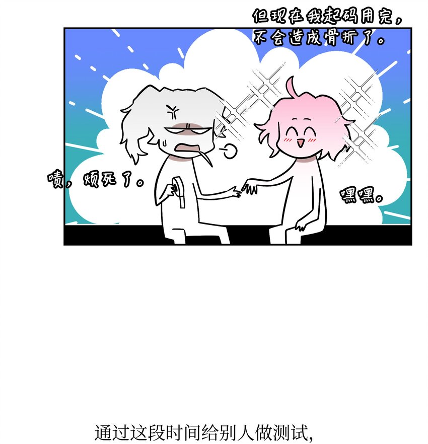 63 新任务43