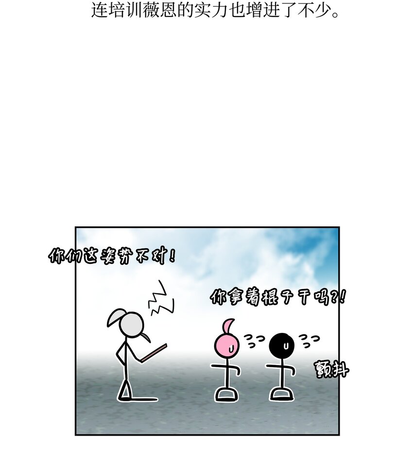 63 新任务44