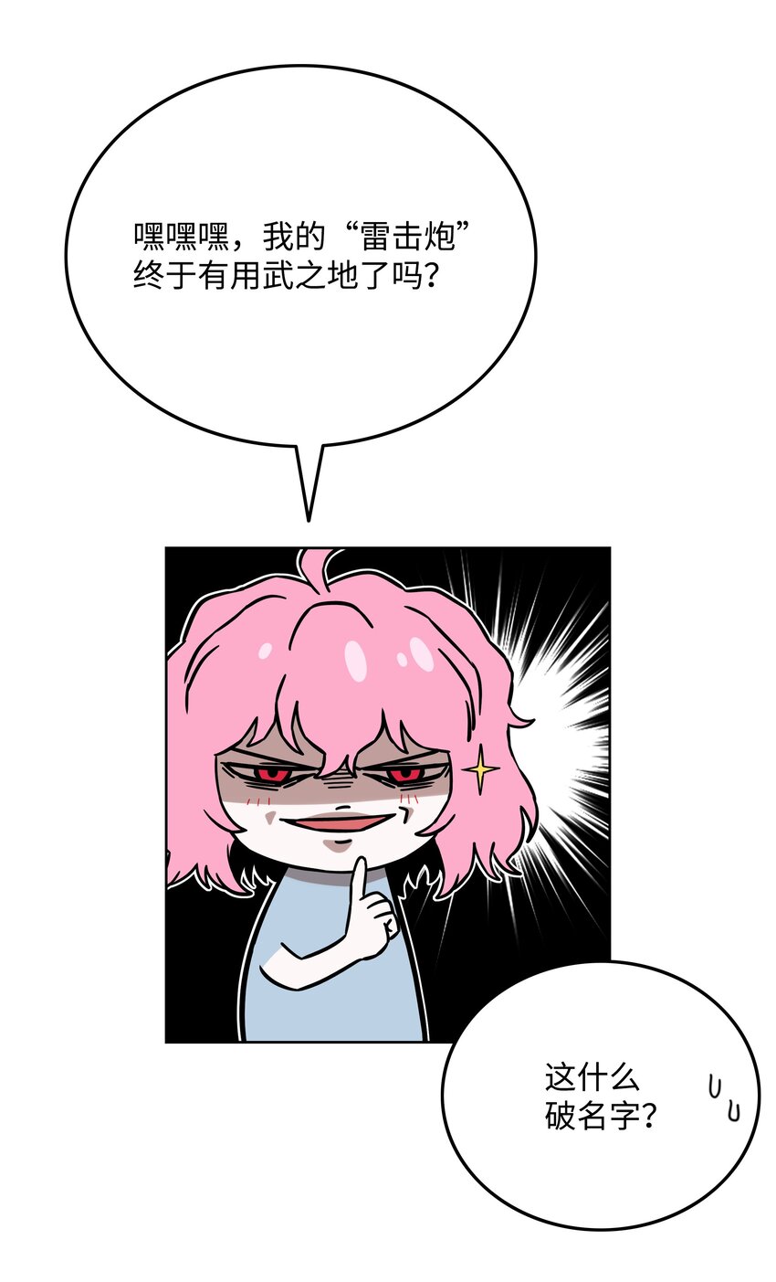 63 新任务55