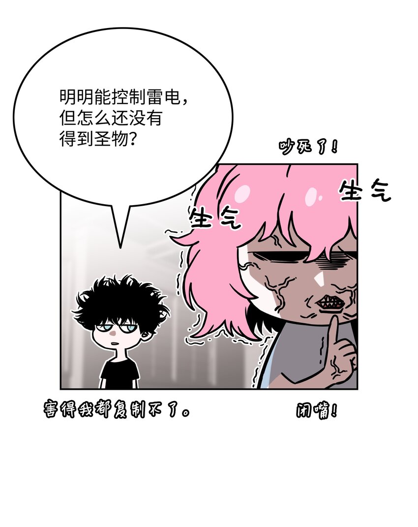 63 新任务56