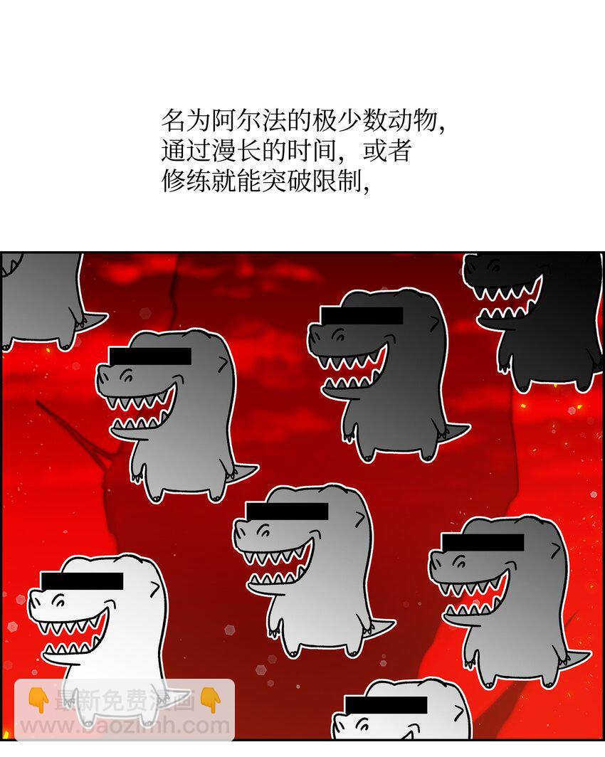64 神兽出没20
