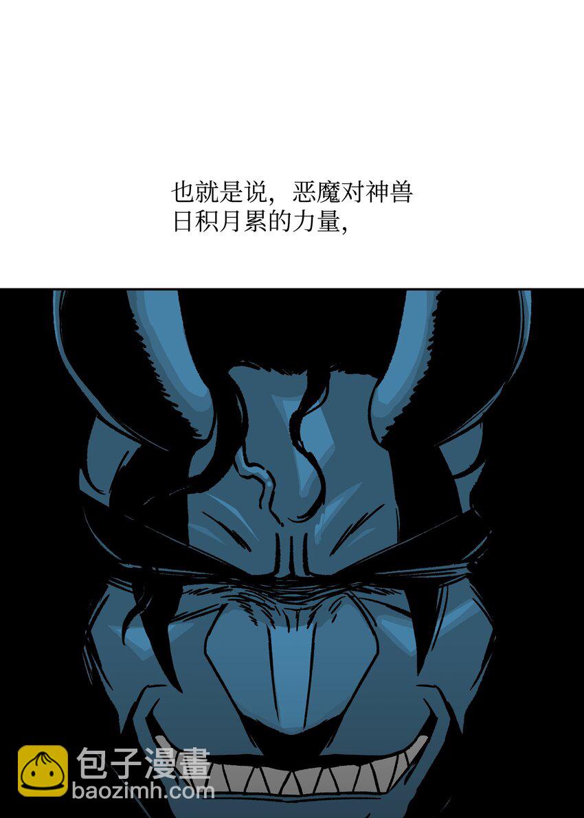64 神兽出没32