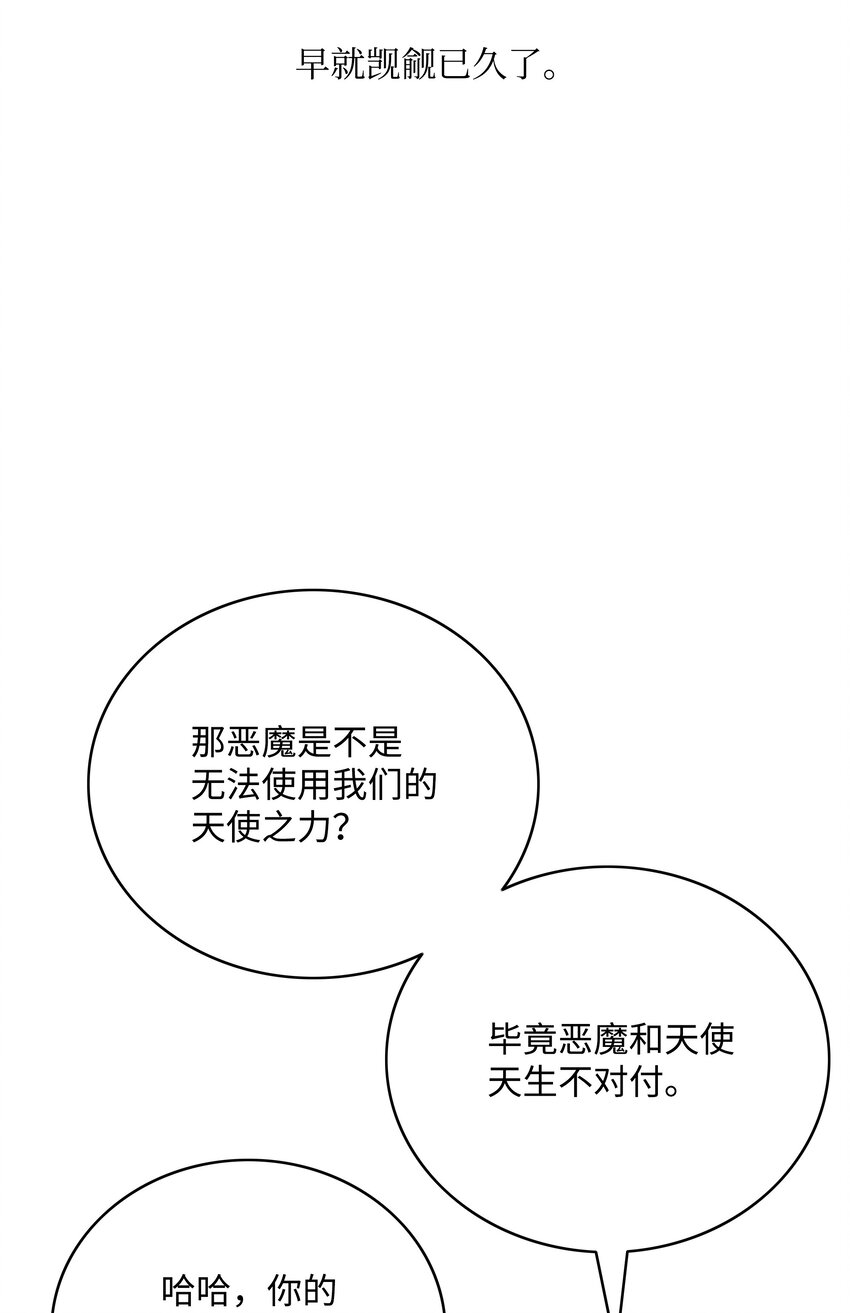 64 神兽出没34