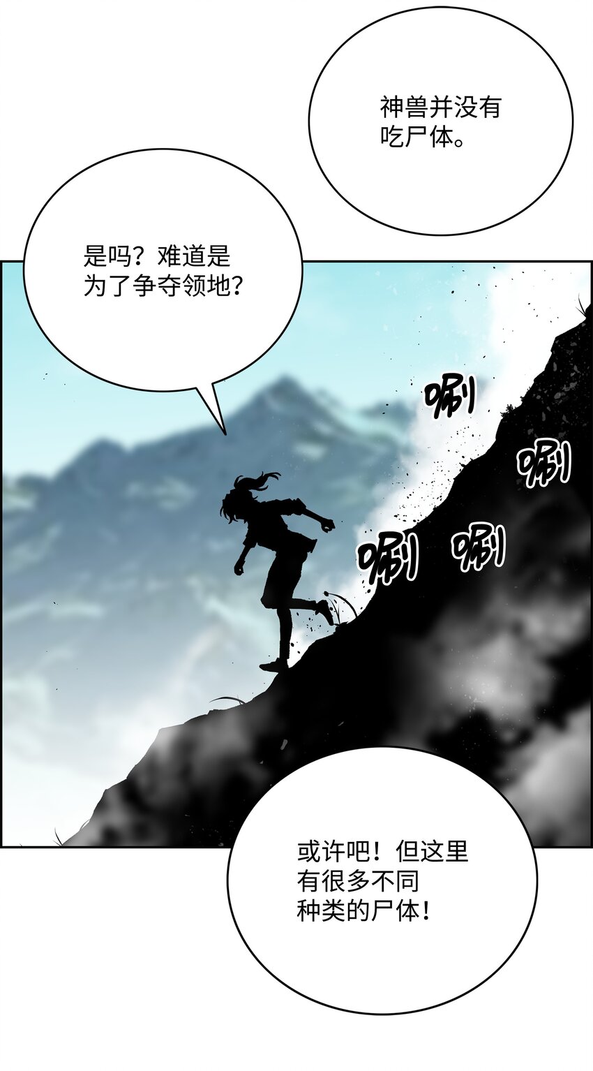 64 神兽出没48