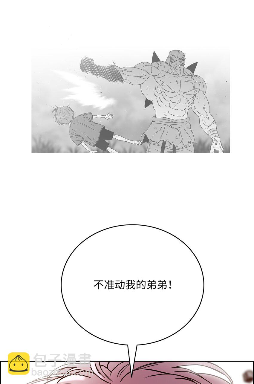 64 神兽出没83