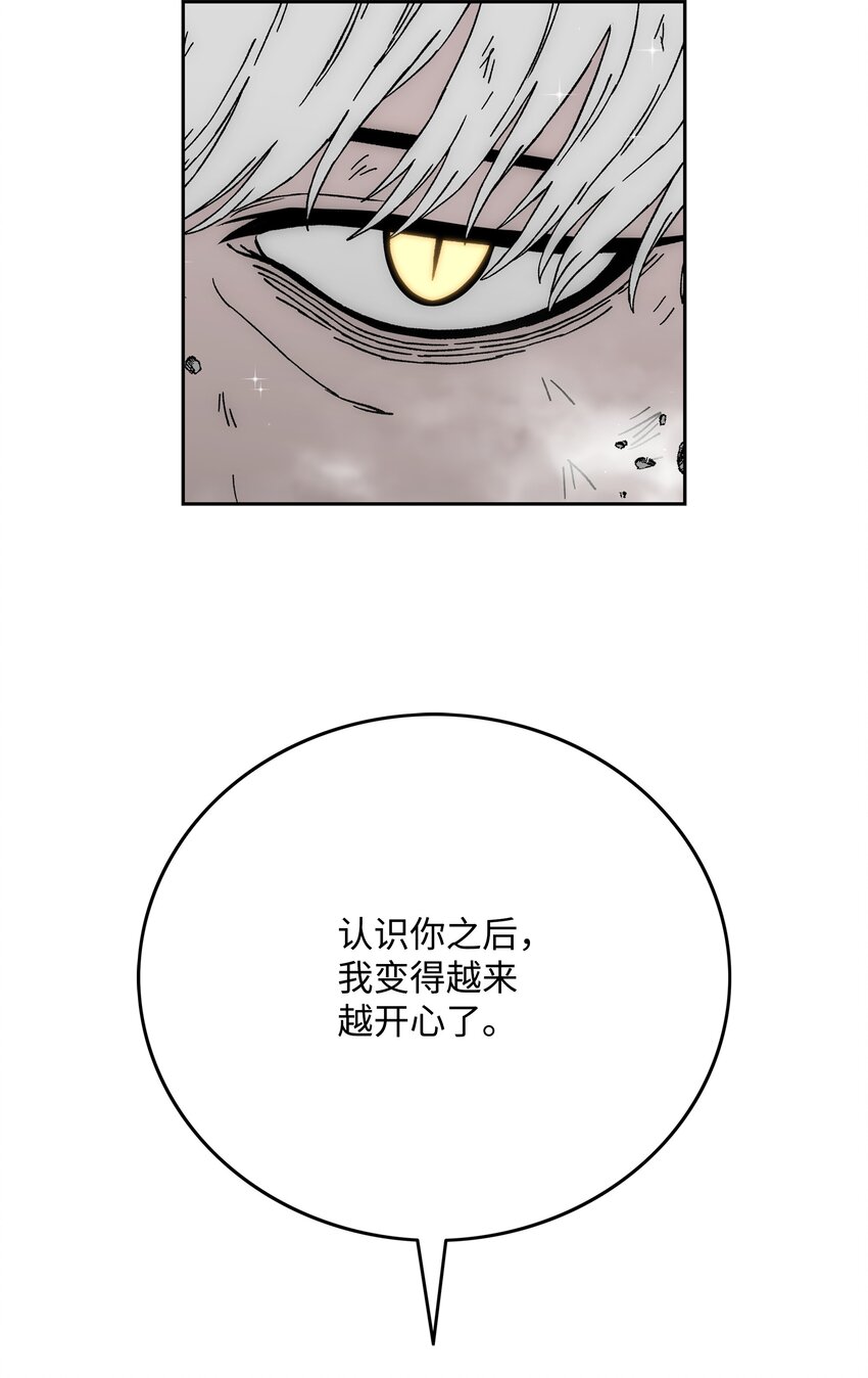 79 王级实力11