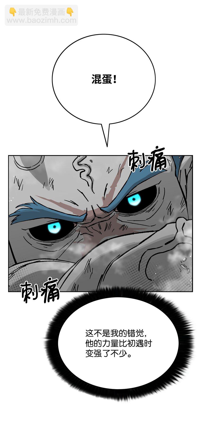 79 王级实力2