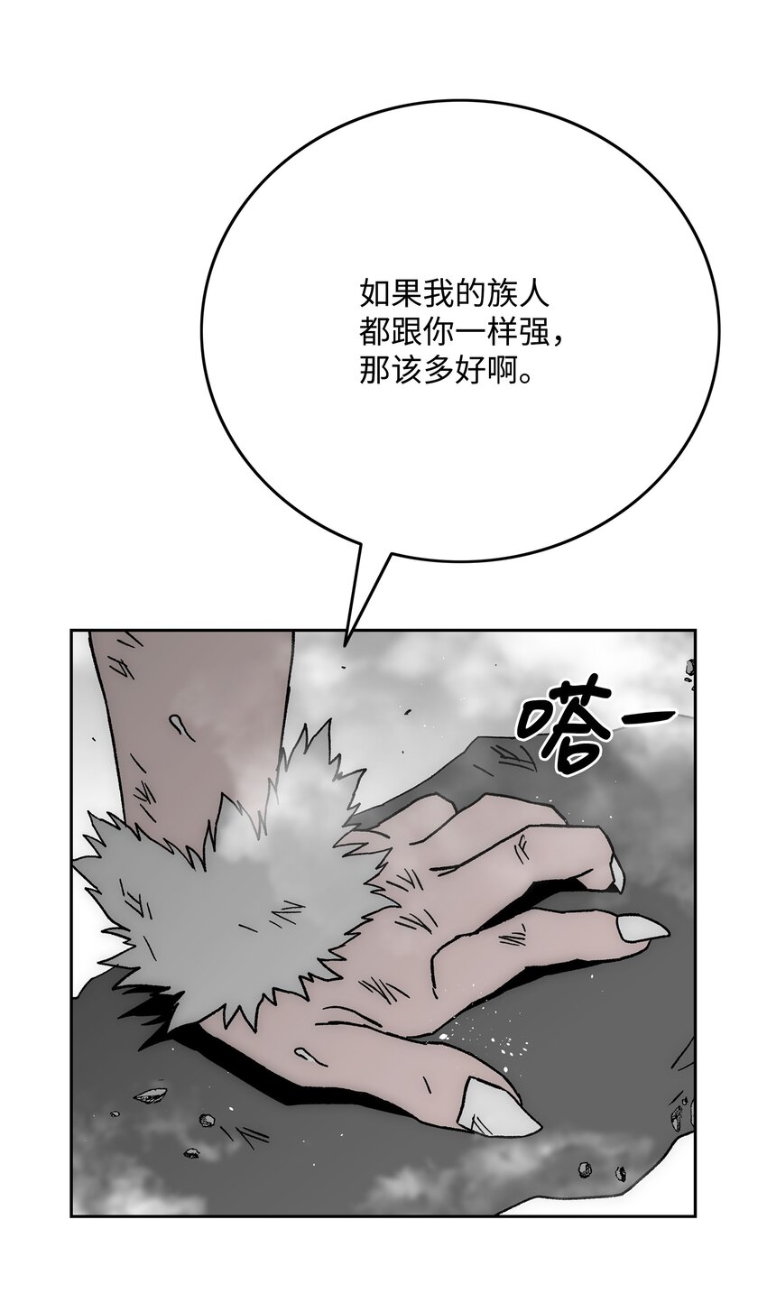 79 王级实力22