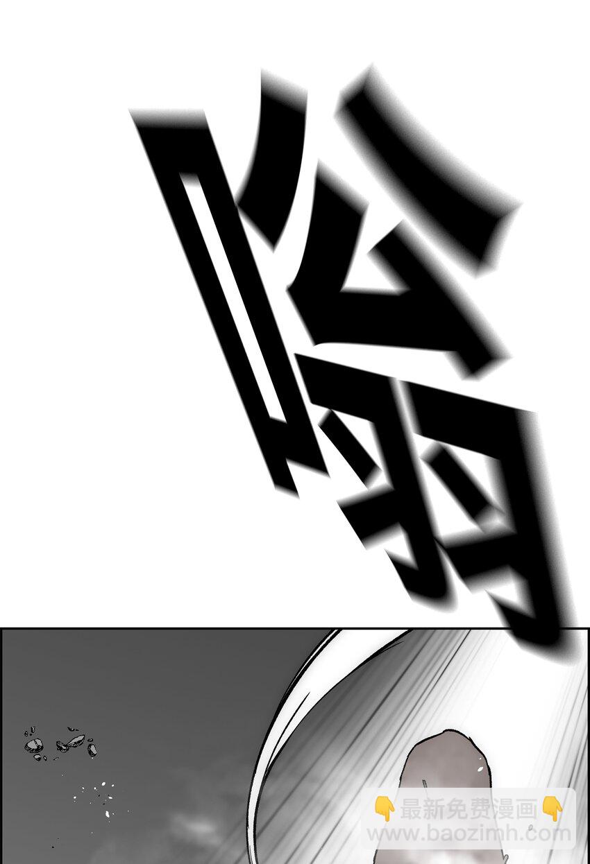 79 王级实力23
