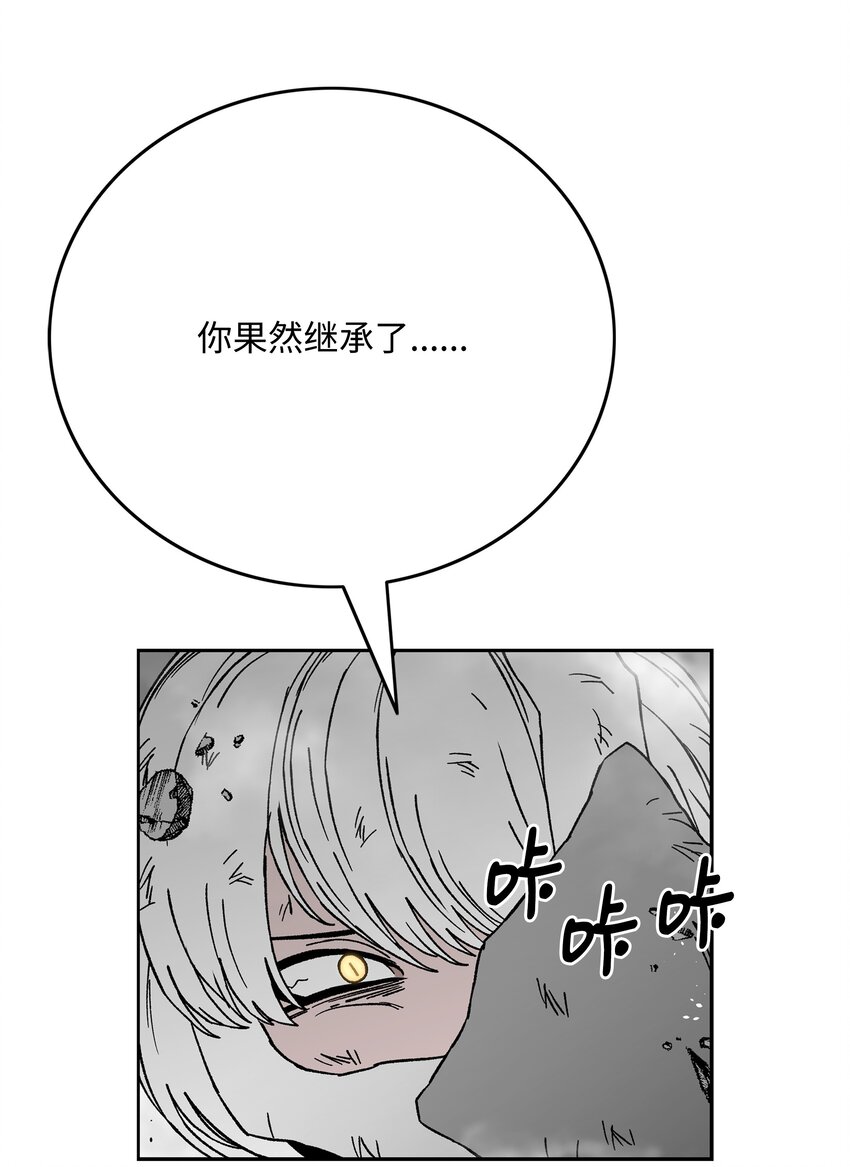 79 王级实力29