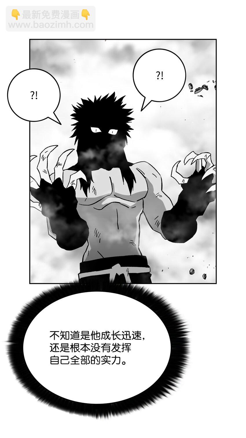 79 王级实力3