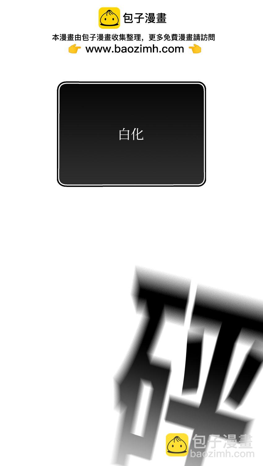 79 王级实力31