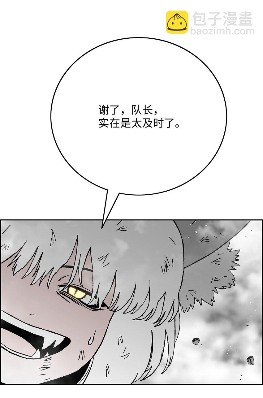 79 王级实力33