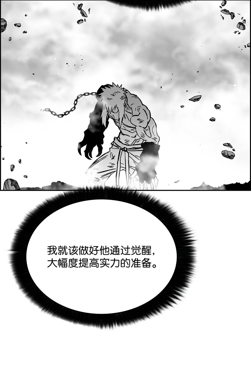 79 王级实力36