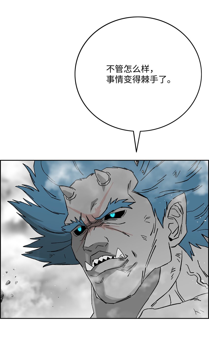 79 王级实力4