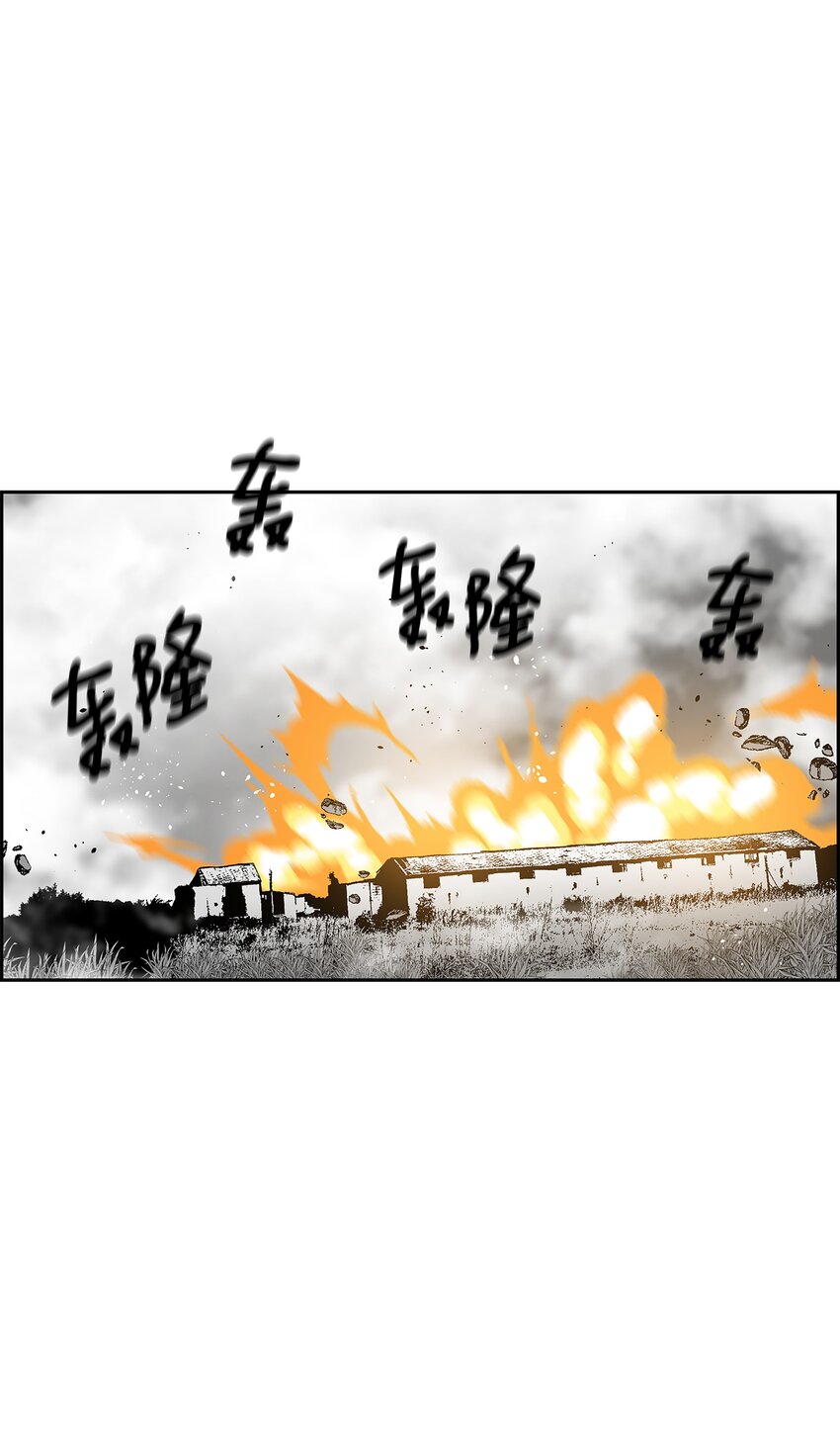 79 王级实力41