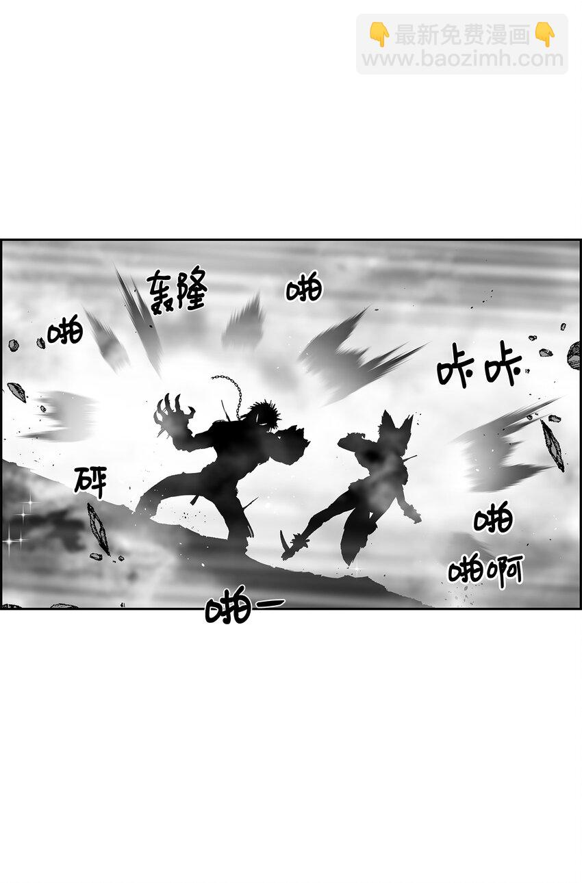 79 王级实力44