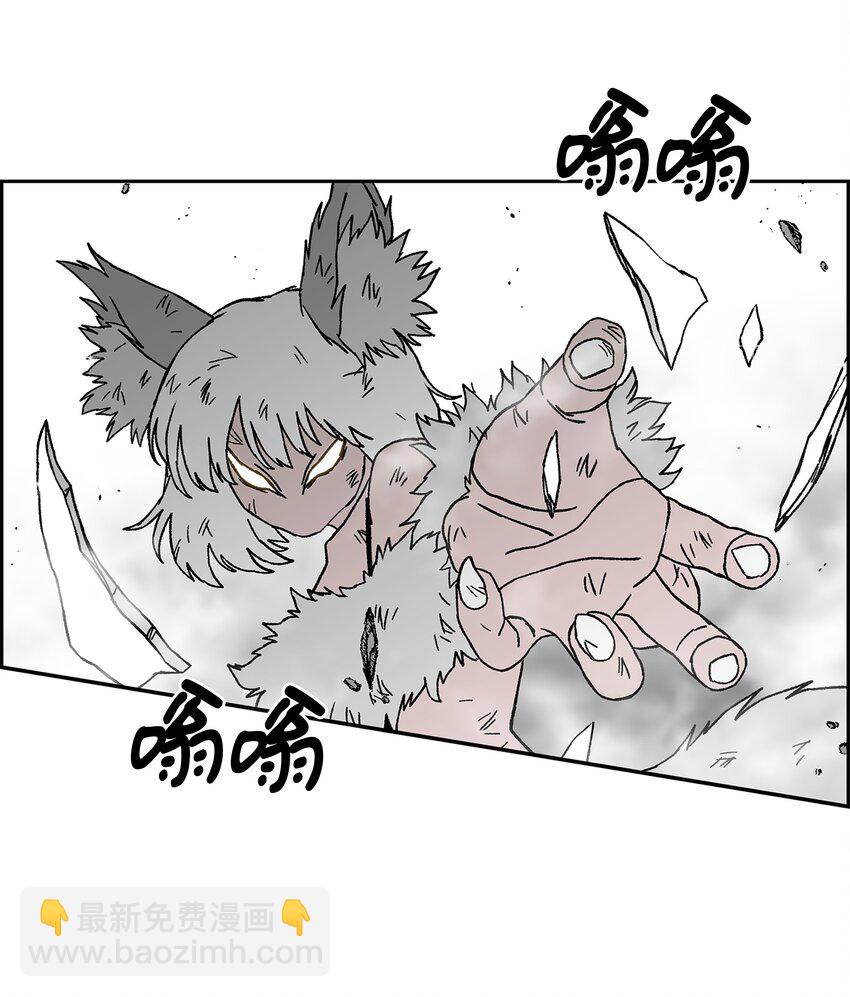 79 王级实力45