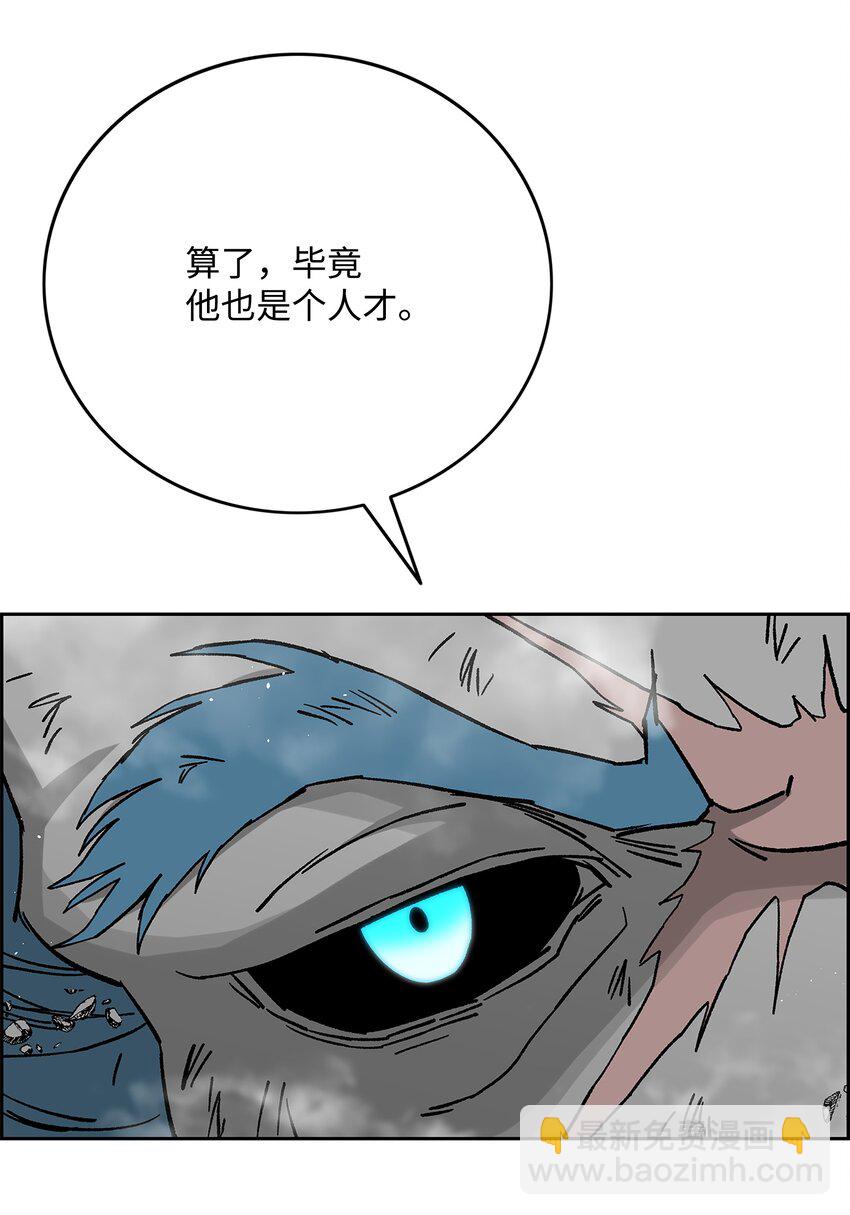 79 王级实力5