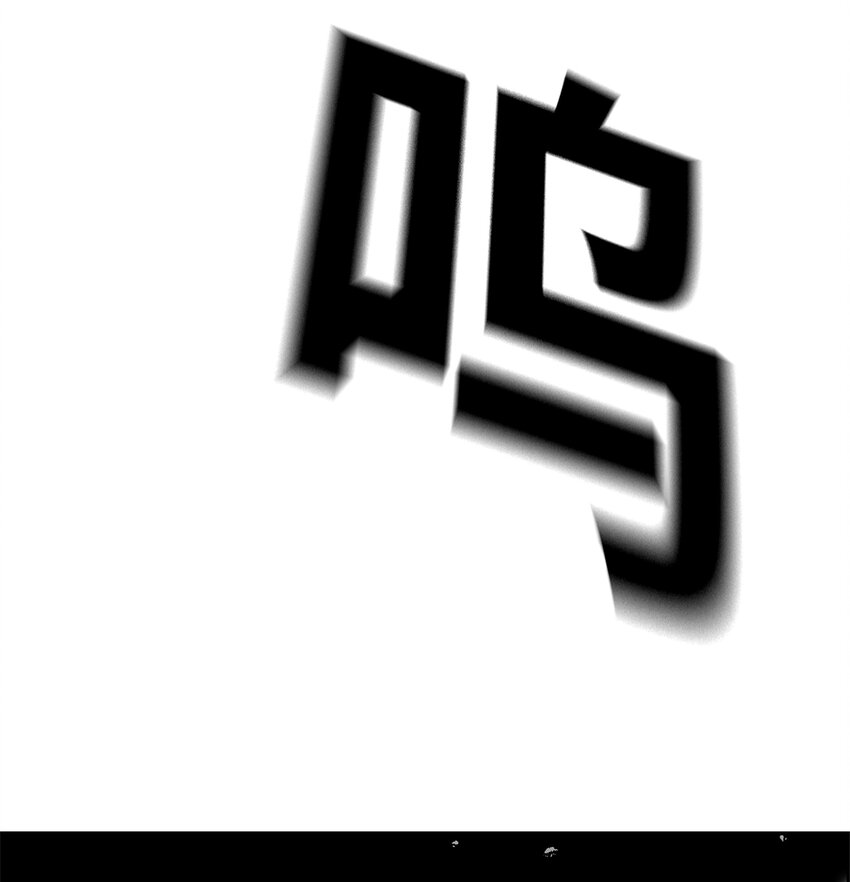79 王级实力51