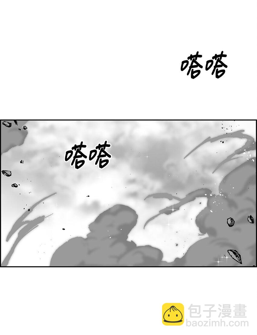 79 王级实力55