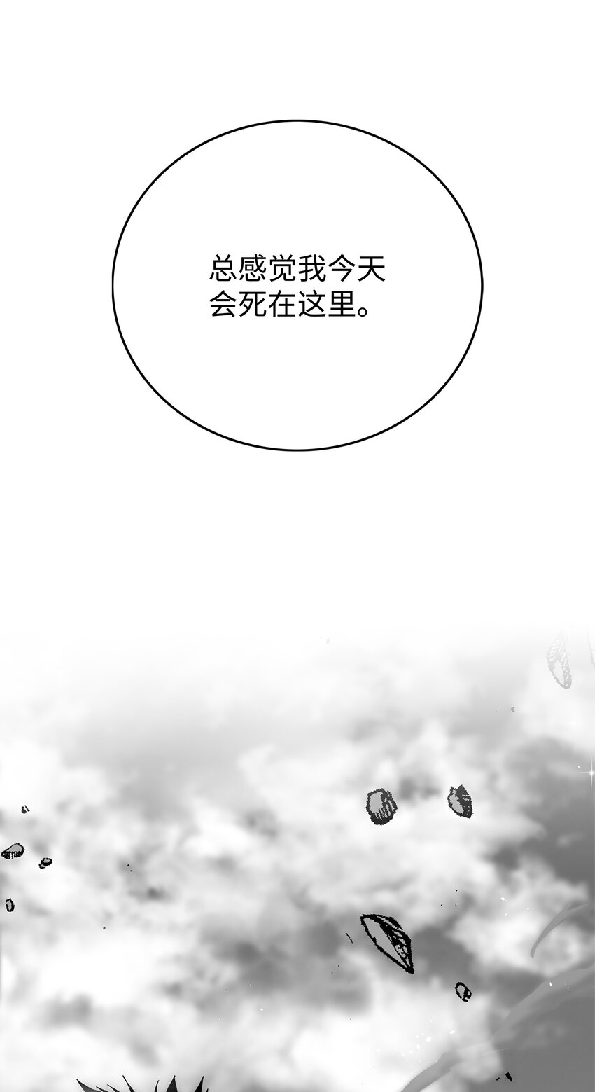 79 王级实力57