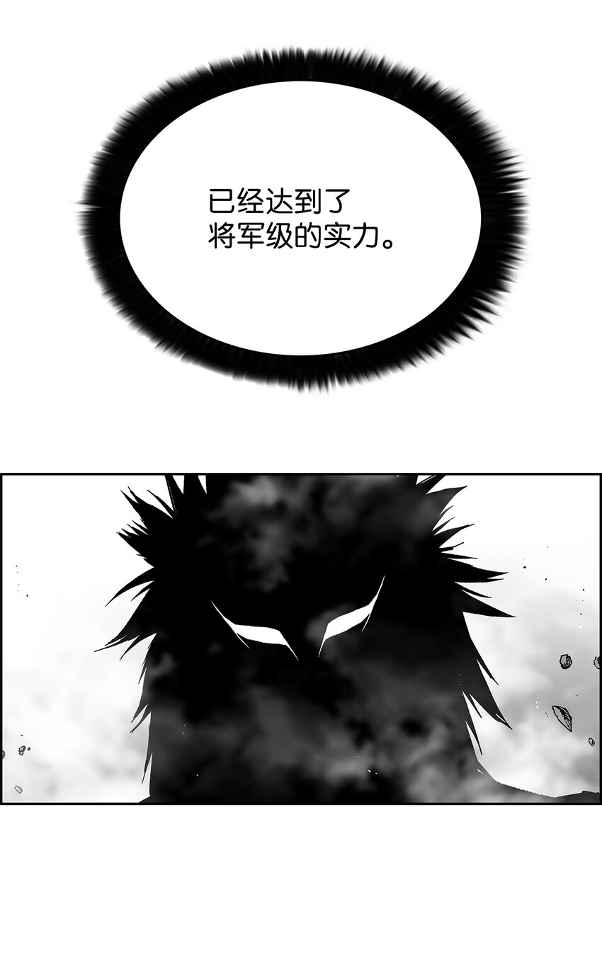 79 王级实力7