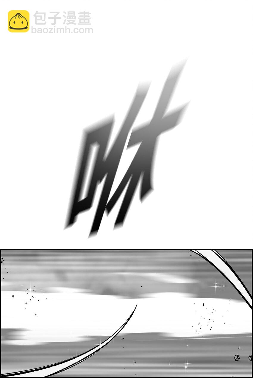 79 王级实力8