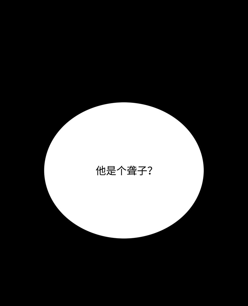 81 挣脱束缚0