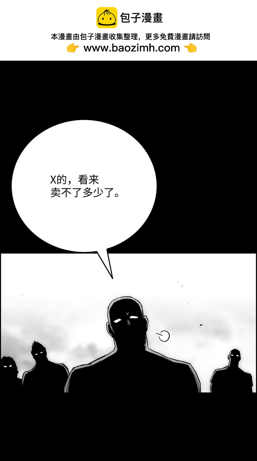 81 挣脱束缚1