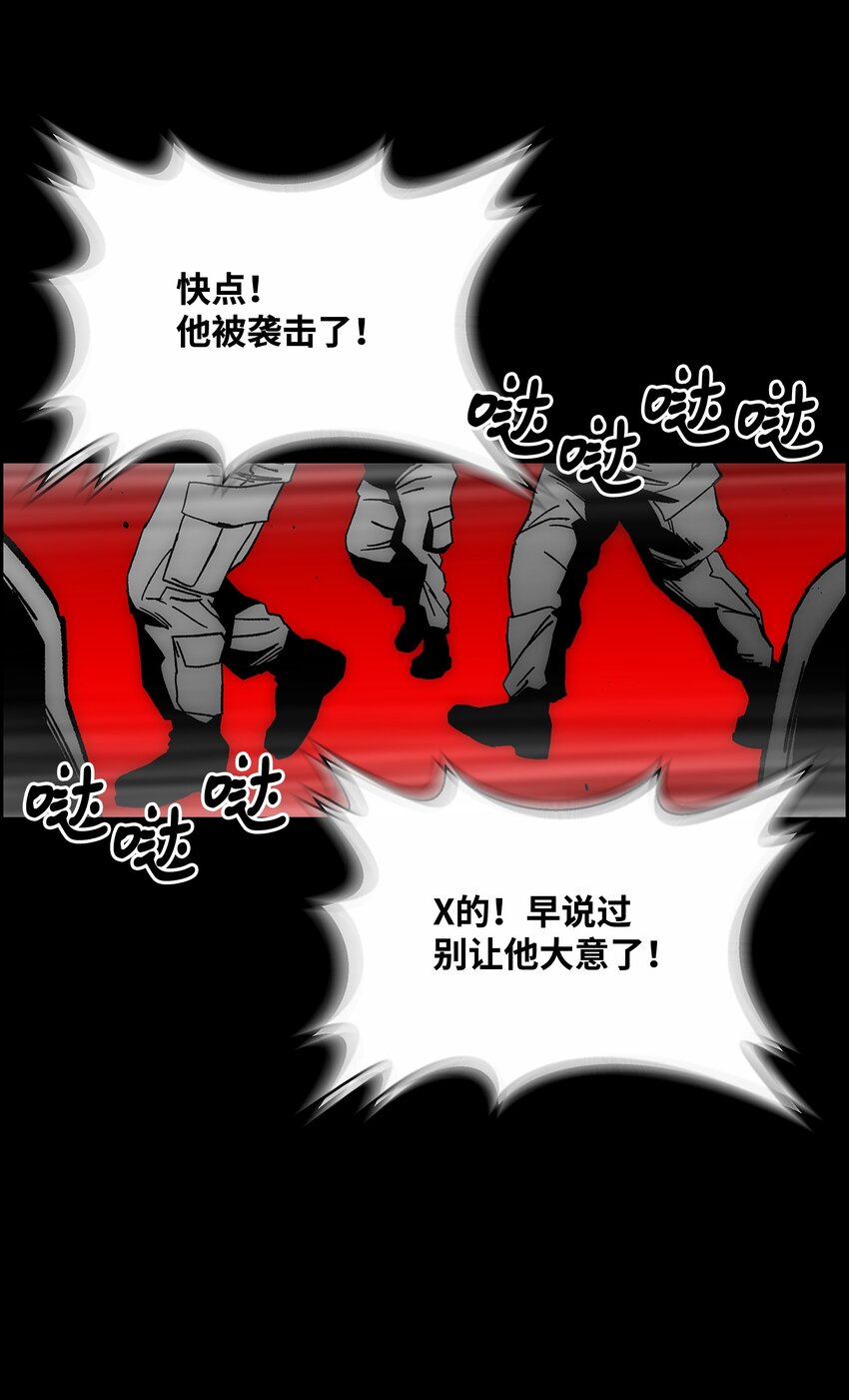 81 挣脱束缚10