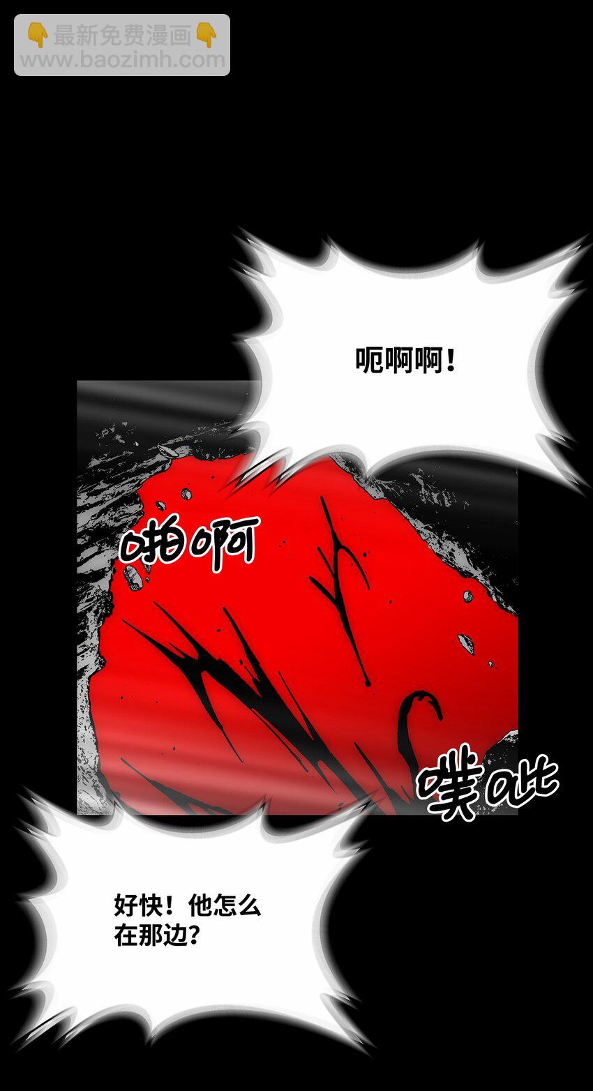81 挣脱束缚14
