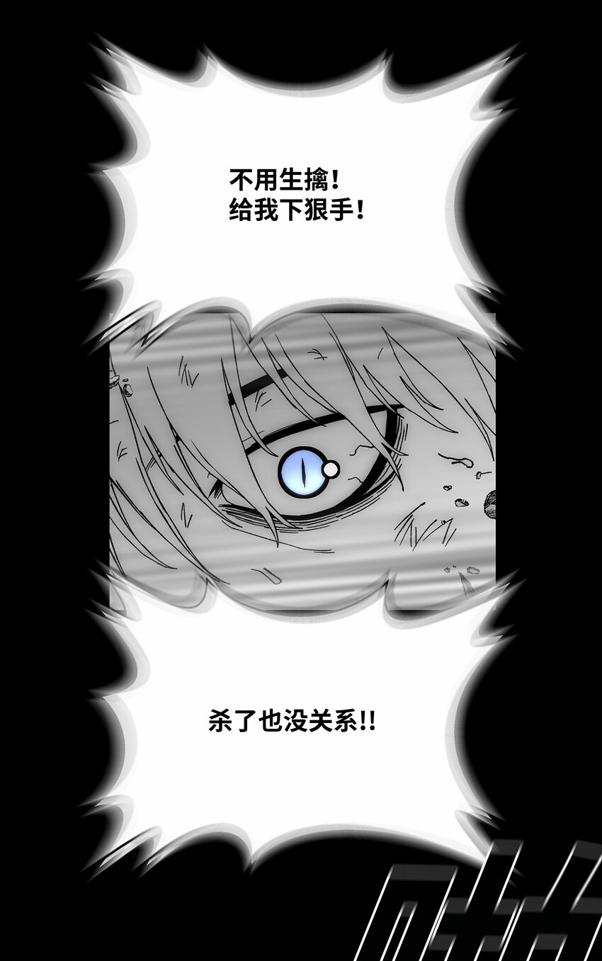 81 挣脱束缚15