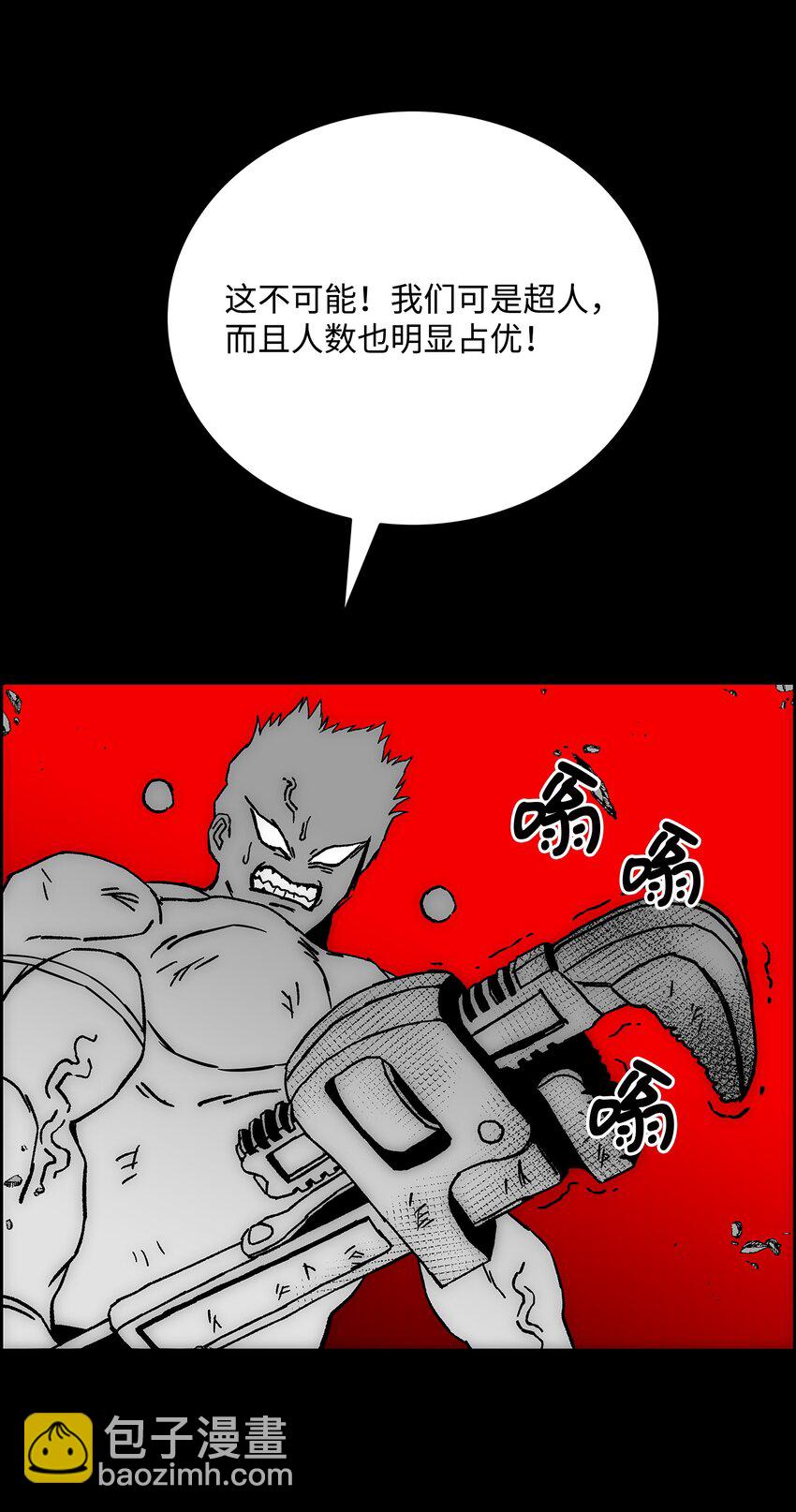 81 挣脱束缚21