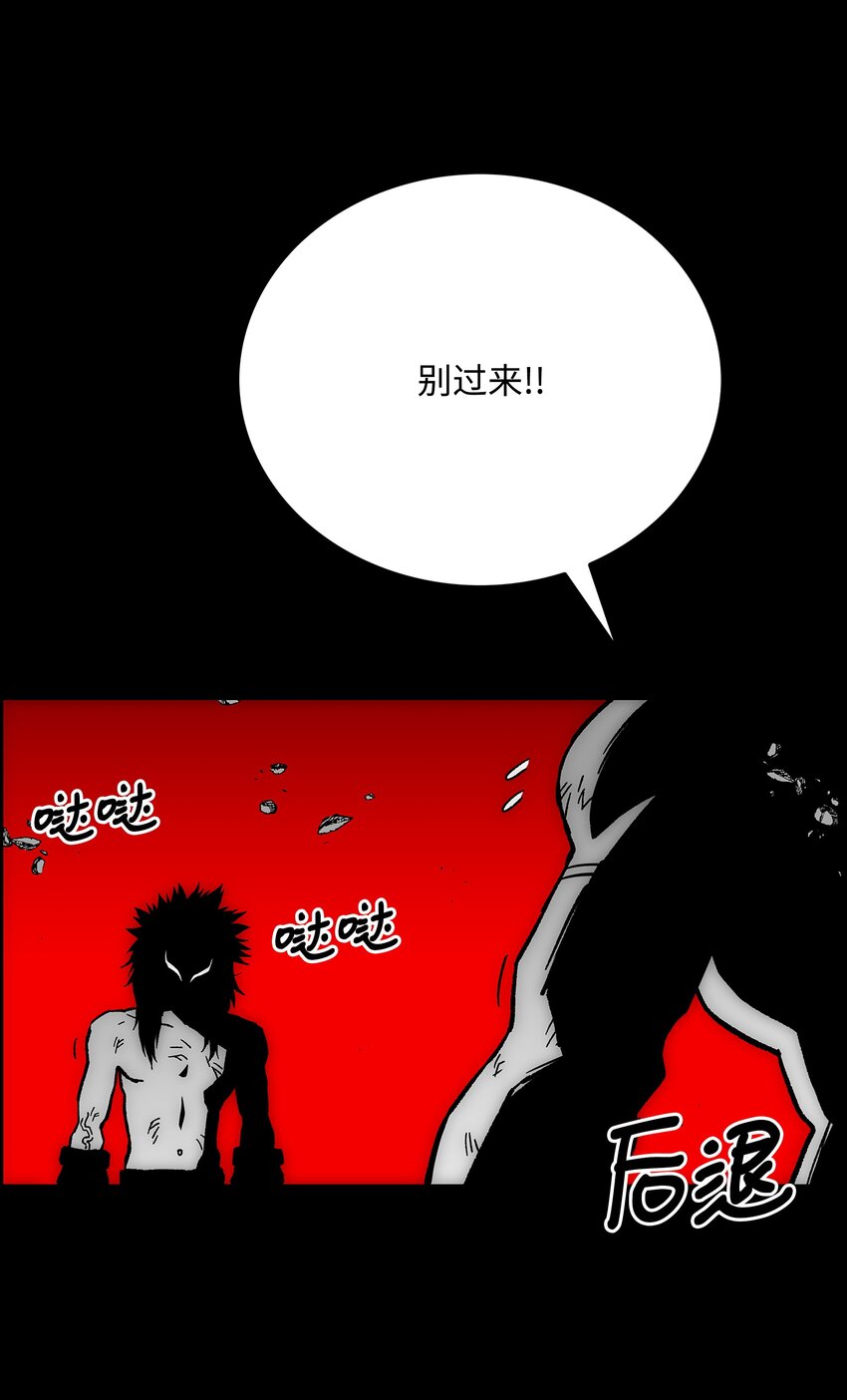 81 挣脱束缚22