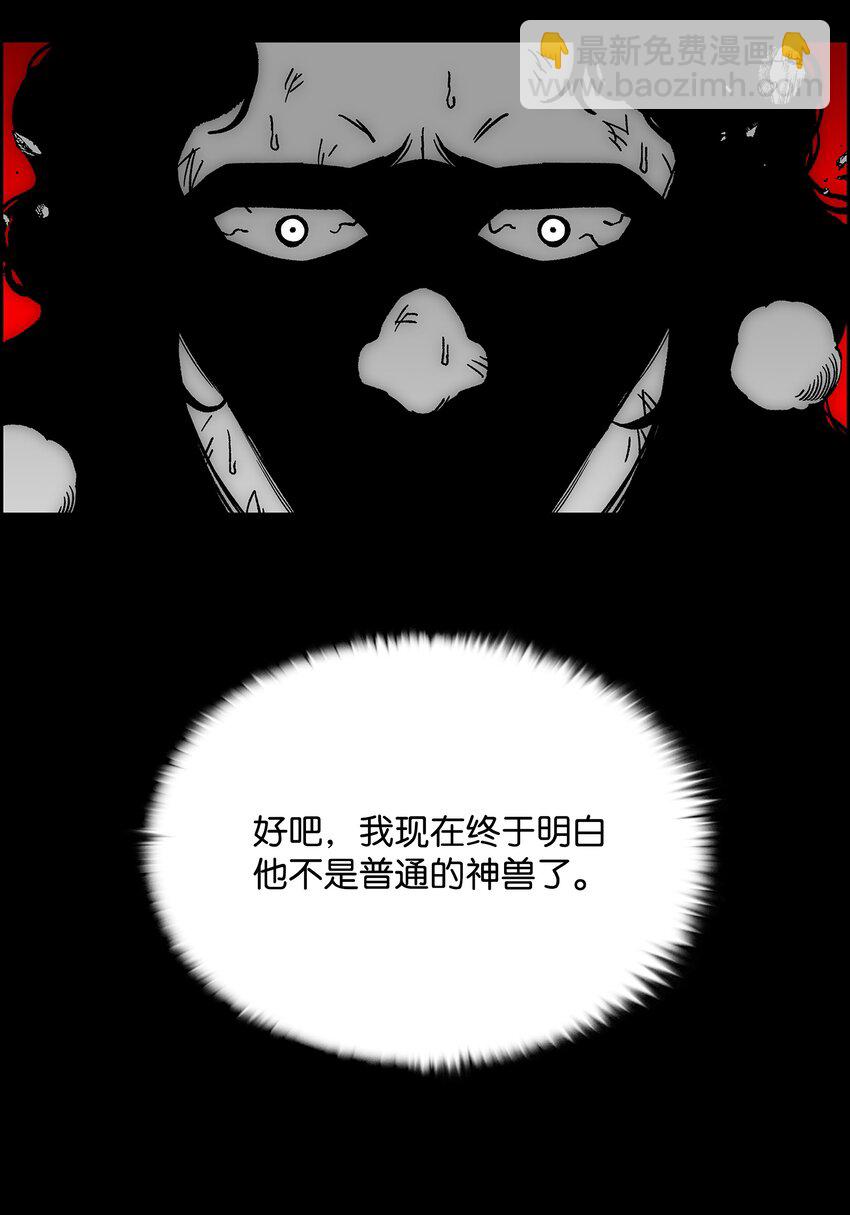 81 挣脱束缚25