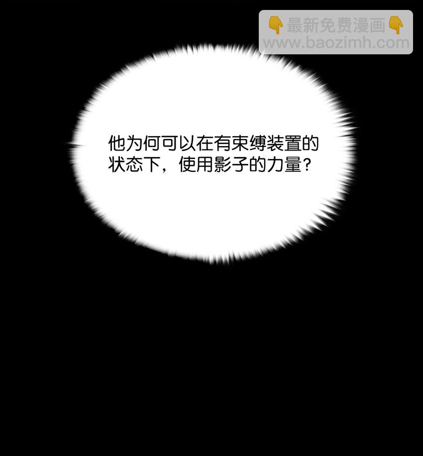 81 挣脱束缚28