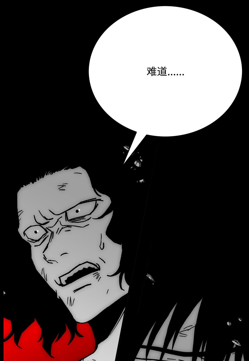 81 挣脱束缚29