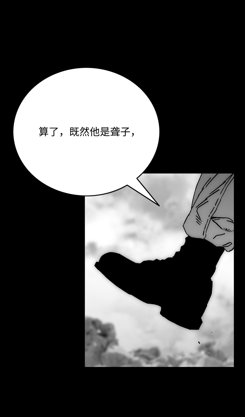 81 挣脱束缚3