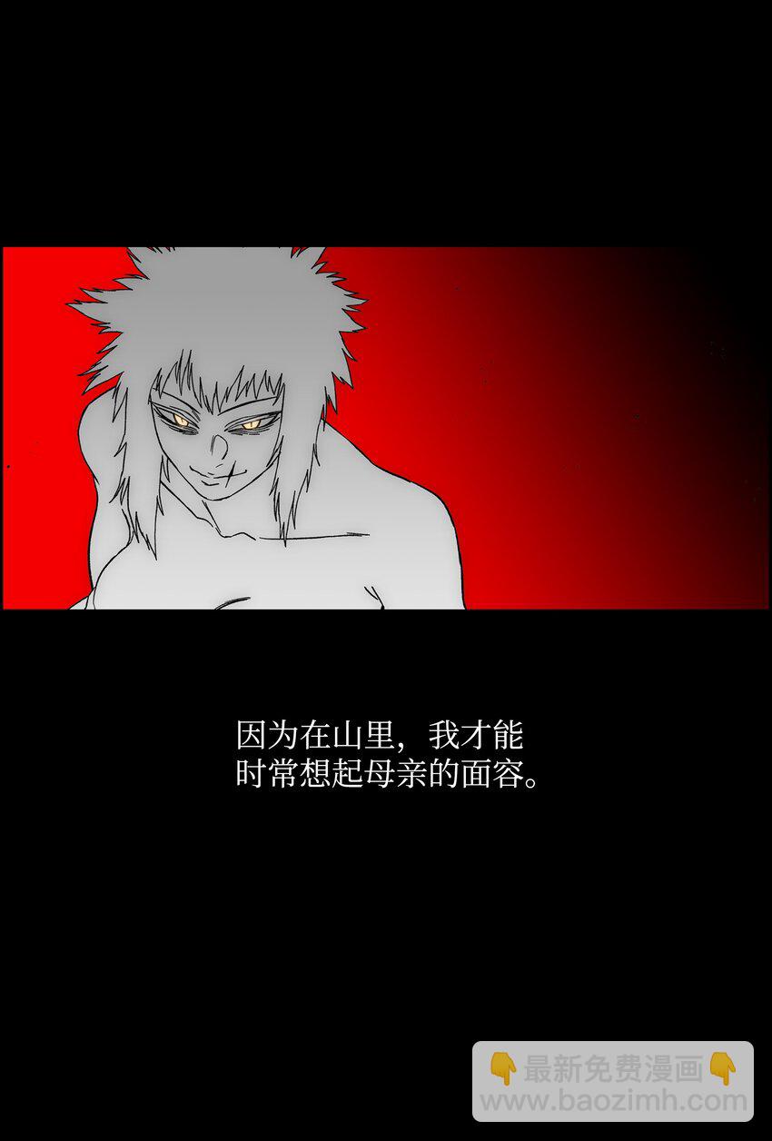 81 挣脱束缚38