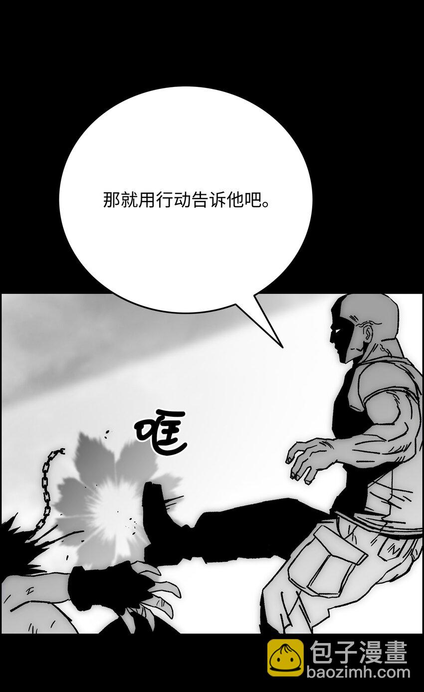 81 挣脱束缚4