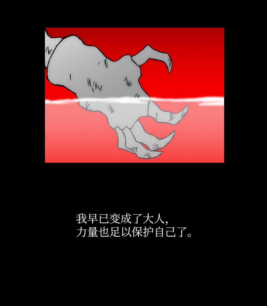 81 挣脱束缚40