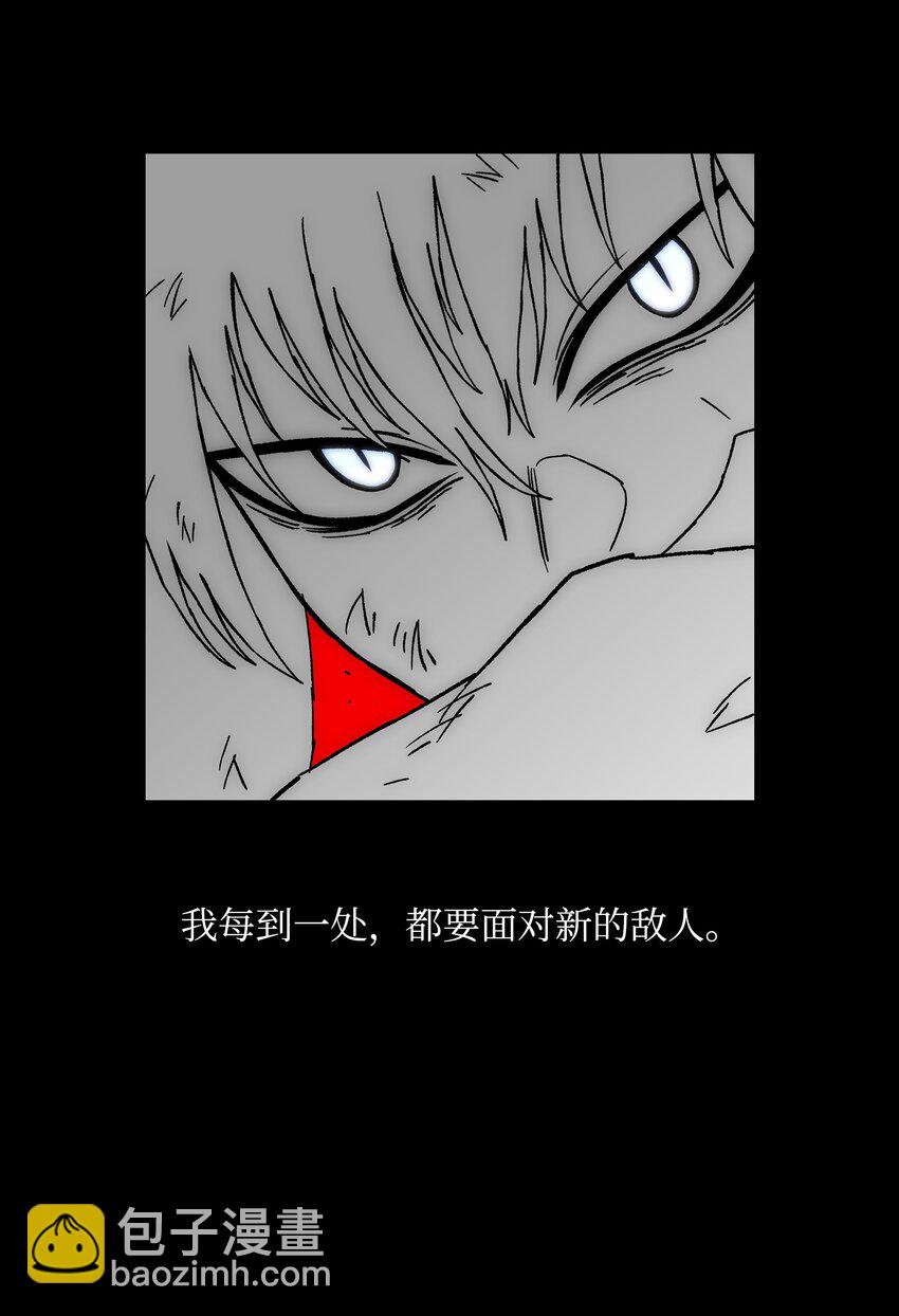81 挣脱束缚42
